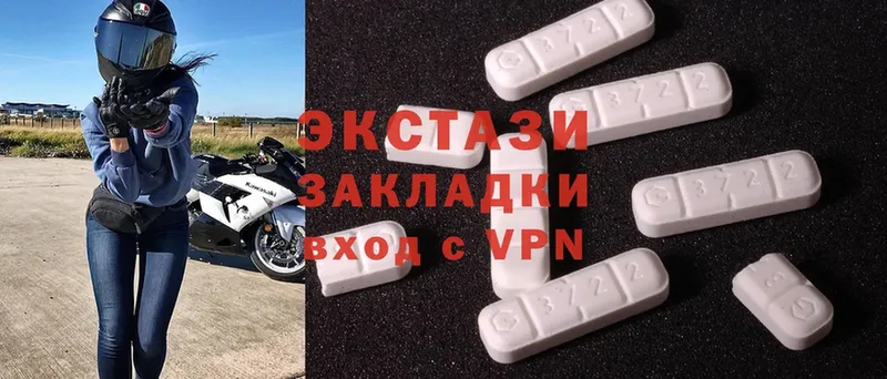 Экстази 300 mg  купить наркотики сайты  Кимовск 