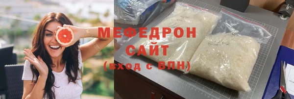 героин Богородицк