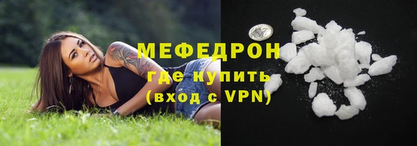 кокаин VHQ Беломорск