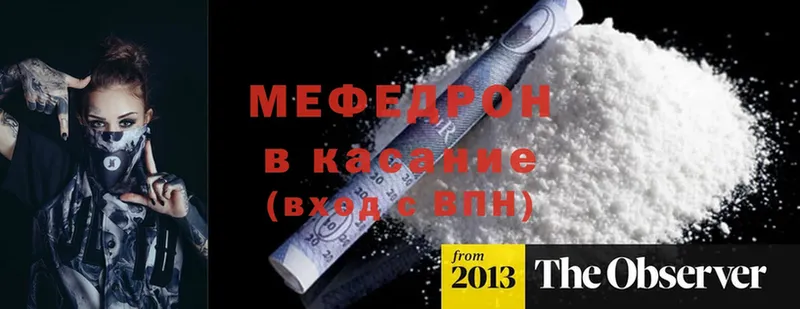 shop Telegram  Кимовск  Меф кристаллы  где купить наркоту 